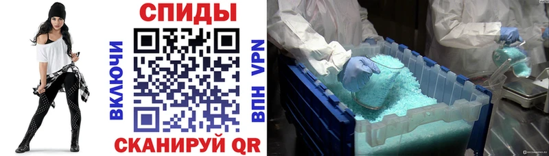 цены наркотик  Черноголовка  мега ССЫЛКА  АМФ Розовый 