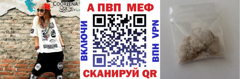 Alpha-PVP кристаллы  Черноголовка 