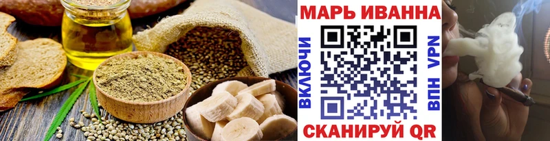 Cannafood конопля  Черноголовка 
