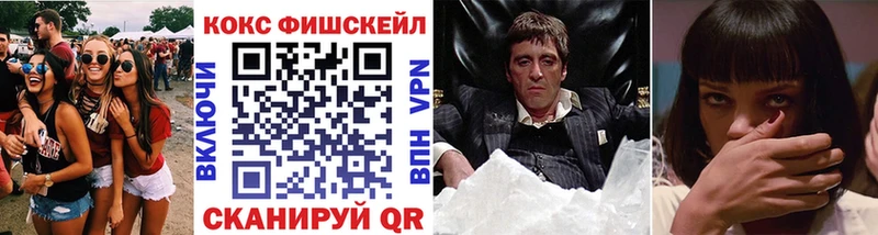 COCAIN 99% Черноголовка