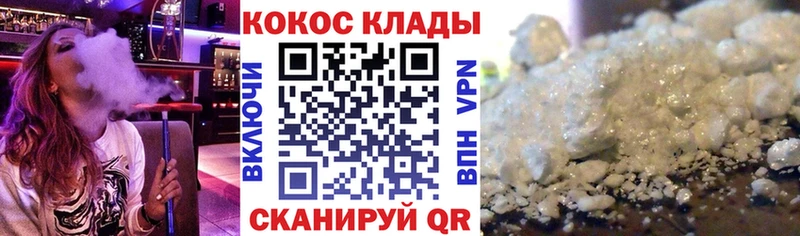 Cocaine Fish Scale  мориарти Telegram  Черноголовка 