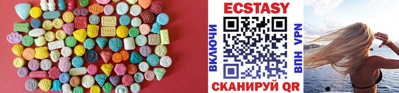 ЭКСТАЗИ DUBAI  купить   Черноголовка 