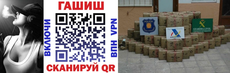 гидра вход  Черноголовка  ГАШИШ убойный 
