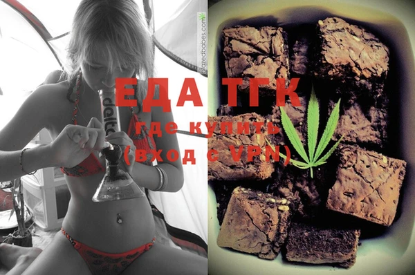марихуана Алексеевка