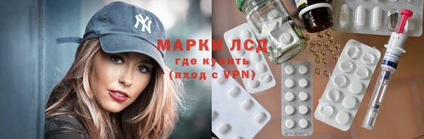 марихуана Алексеевка
