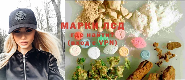 марихуана Алексеевка