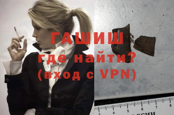 кокс Абаза