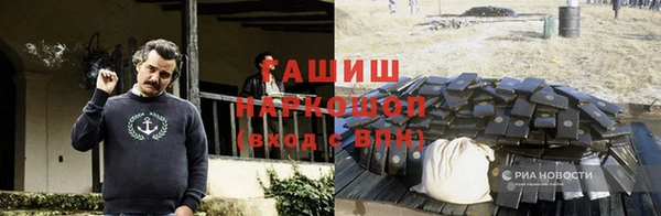 кокаин премиум Абинск
