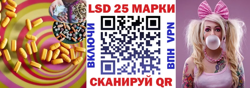 ЛСД экстази кислота  Черноголовка 