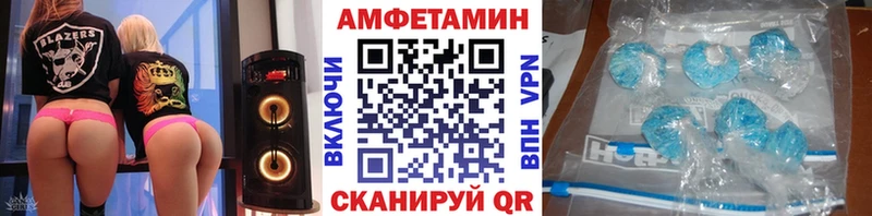МЕТАМФЕТАМИН Декстрометамфетамин 99.9%  Черноголовка 
