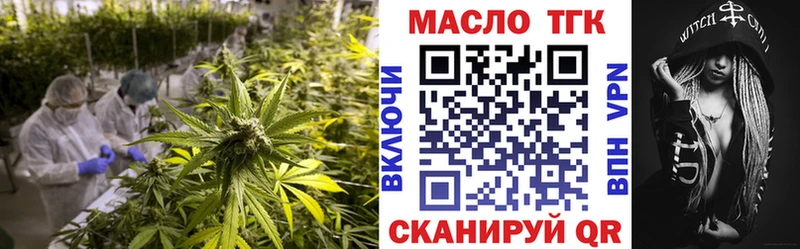 Дистиллят ТГК концентрат  где можно купить   Черноголовка 